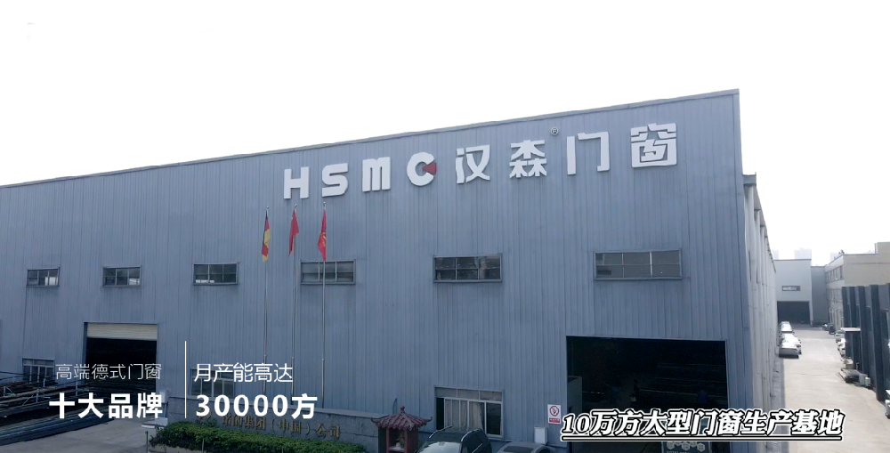 公司新聞