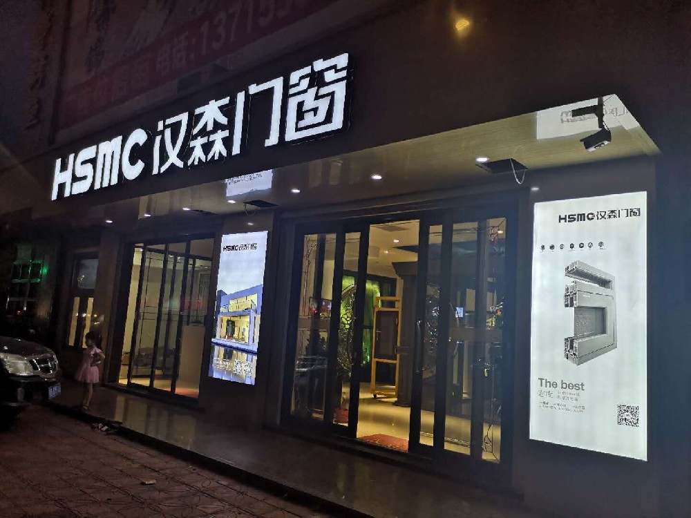 公司簡介