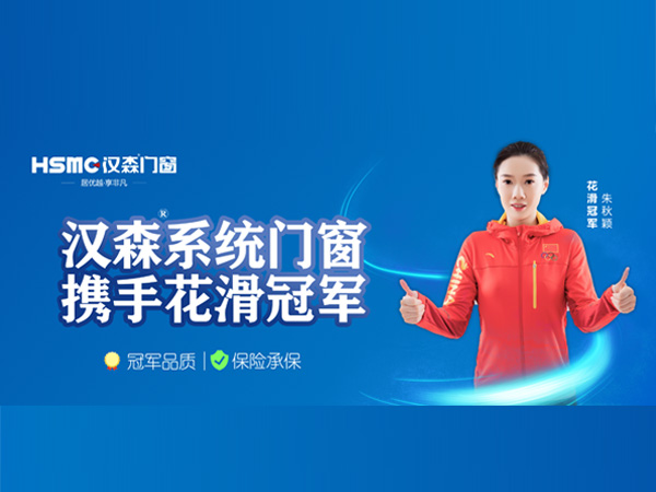 強強聯合