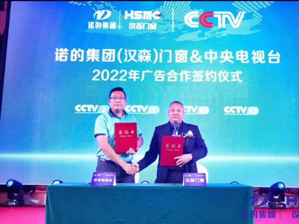 大國匠造